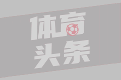 狼队锋霸席尔瓦：德甲豪门争夺战一触即发
